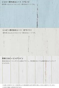 Amazon.co.jp: 白井産業 【SHIRAI】 フレンチシャビー マルチラック